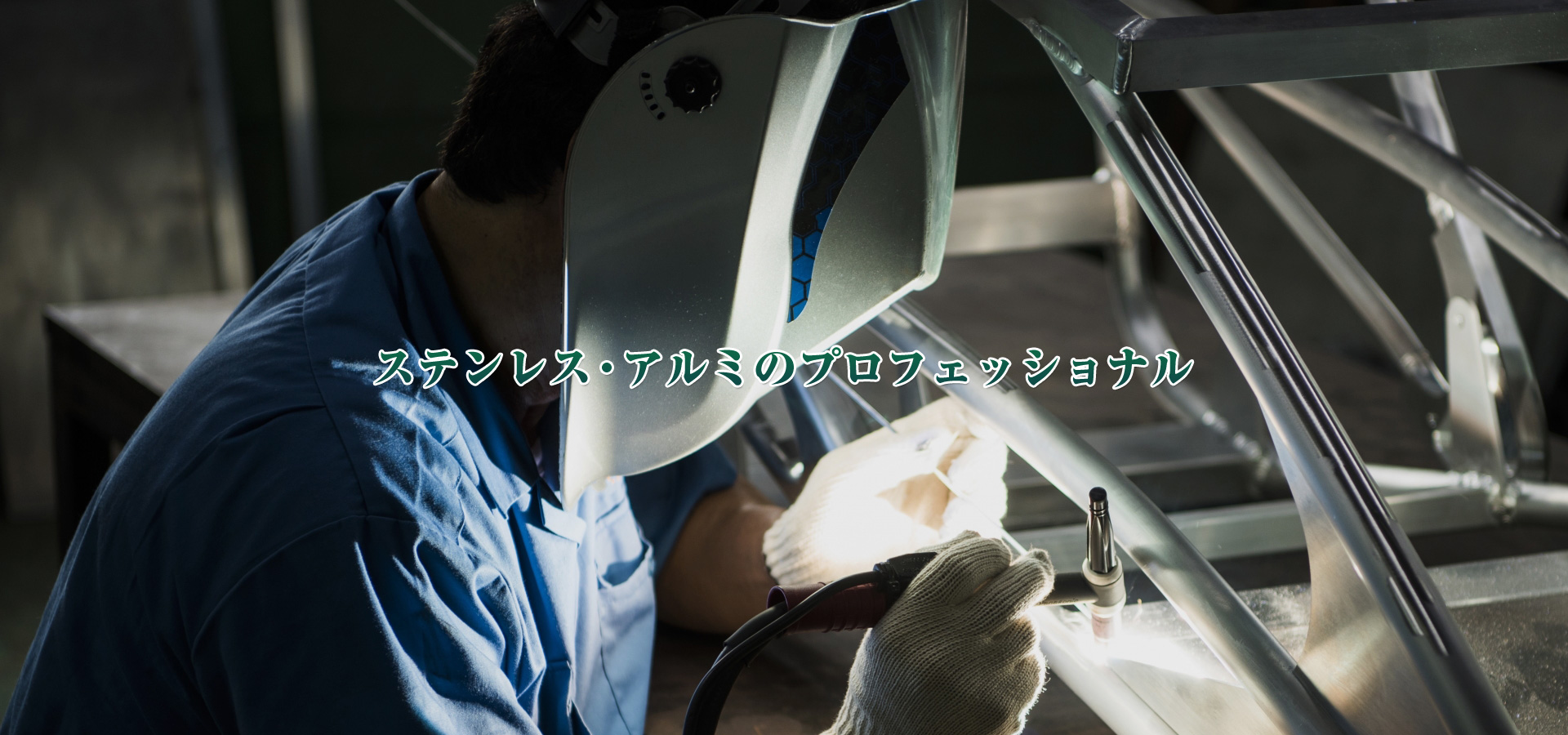 株式会社NSK（エスエスケイ）