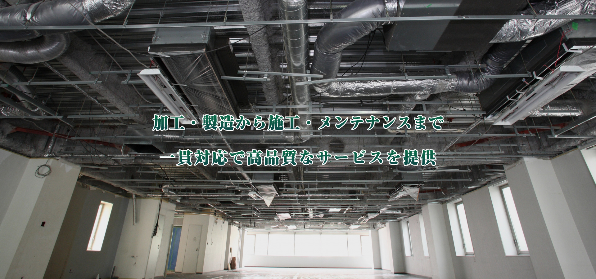 株式会社NSK（エスエスケイ）